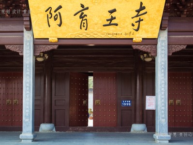 化州寺庙建筑工程施工